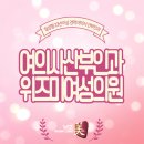 위즈미여성의원 이미지