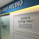 더플레이어스 골프스튜디오 이미지