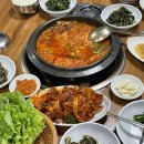 진천다래식당 이미지