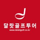 태평양해외여행사 이미지