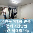 경기도 수원시 팔달구 권광로364번길 이미지