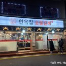 우리은행독산동지점 이미지