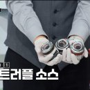 부탁해 시즌2 18화] 박명수 냉장고 속 아이템 공개! 명수옹의 건어물 사랑과 마켓컬리 PICK까지 총정리✨