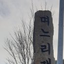 코리아 모텔 이미지