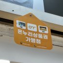 신알프스안경 이미지