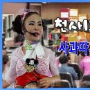 추억나누기