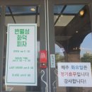 반월성 | 경주맛집 불고기 피자 알리오 올리오 토마토 파스타 모두 다 맛있는 반월성피자 다녀온 후기(내돈내산)