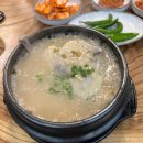 짝편의주점