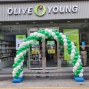올리브영 조선대점 이미지