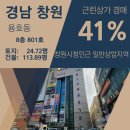 한마음프라자 이미지