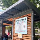 벌말어린이공원 화장실 이미지