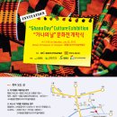 가나뷰티