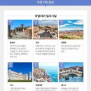 로망