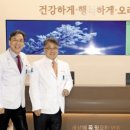 티케이헬스케어 이미지