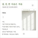 도서출판 마음 이미지