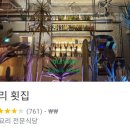 건도리