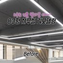 (주)마성엘에스 이미지