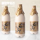 해창유통 | 해창막걸리 18도 가격 유통기한 파는곳 판매 정보 추석 설 명절 예약 구매방법