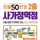 면목동-198 이미지