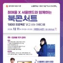 시립도서관 이미지