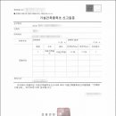 정도가설 이미지