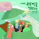 달이95