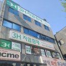 3H(에이치) 지압침대 이미지