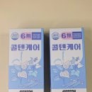 토이헨젤 이미지