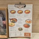 오므토마토 | 대구 동촌유원지 맛집 보들보들한 오므라이스가 예술인 오므 OMU 솔직 후기