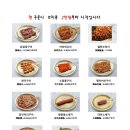 빡빡이양꼬치 이미지