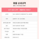 H0007 이미지
