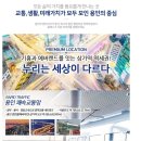 예산교육청 입구~지하차도~국도21호 교차로 | 용인시, 도로망 확충 키워드는 &#39;반도체 벨트&#39;