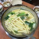 승환네