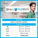 맥스모외과의원 이미지