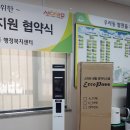 수내1동행정복지센터 네이버블로그