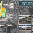 유승한내들 이미지