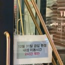 비비큐올리브카페 | BBQ 비비큐 치킨 빌리지 예약 꿀팁｜잠실 석촌호수 산책 데이트 코스 후기