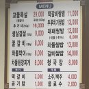 영하꿀갈비쌈밥 | [재방문] 떡갈비쌈밥 “영하꿀갈비&amp;쌈밥” 울산 중구 학성동