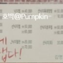 김명자낙지마당 이미지