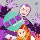 더볼