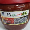 순창청매실고추장 이미지