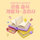 주식회사 아우름 이미지