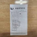 용암리 막국수 3가지 맛! 솔직 후기(부지깽이 막국수, 장막국수, 비빔막국수)