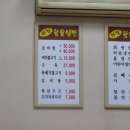 화정함흥냉면 이미지