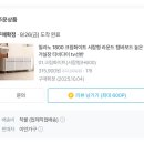 이안인테리어 | [내돈내산 이안가구 템바보드 거실장 1800 후기] +인테리어 소품들