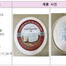 몬쉘 이미지