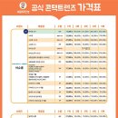 으뜸50안경 이미지