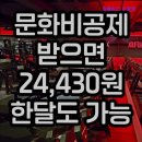 광주광역시 광산구 신가동 주민센터 회의실 | [광주 헬스장] 짐플릭스 수완점 광주 헬스장 짐플릭스 수완점, 합리적인 가격에 최고의 시설