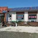 진양식당 네이버블로그