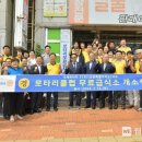 연탄은행무료급식소 웹이코노미